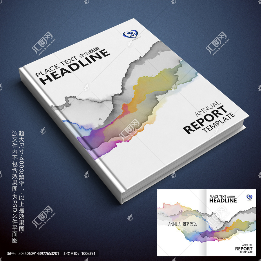 创意封面
