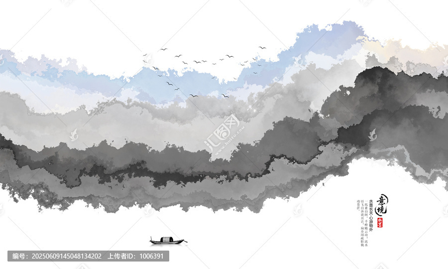 抽象水墨画