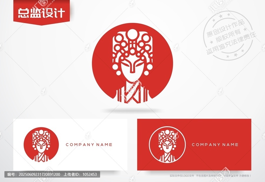 少数民族女人logo女人形象标志