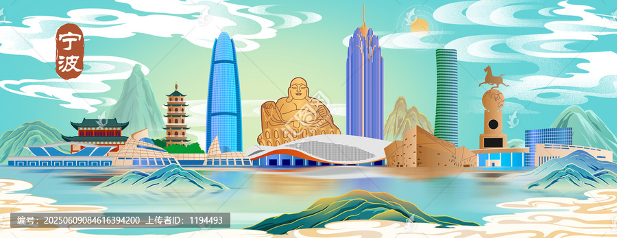 宁波