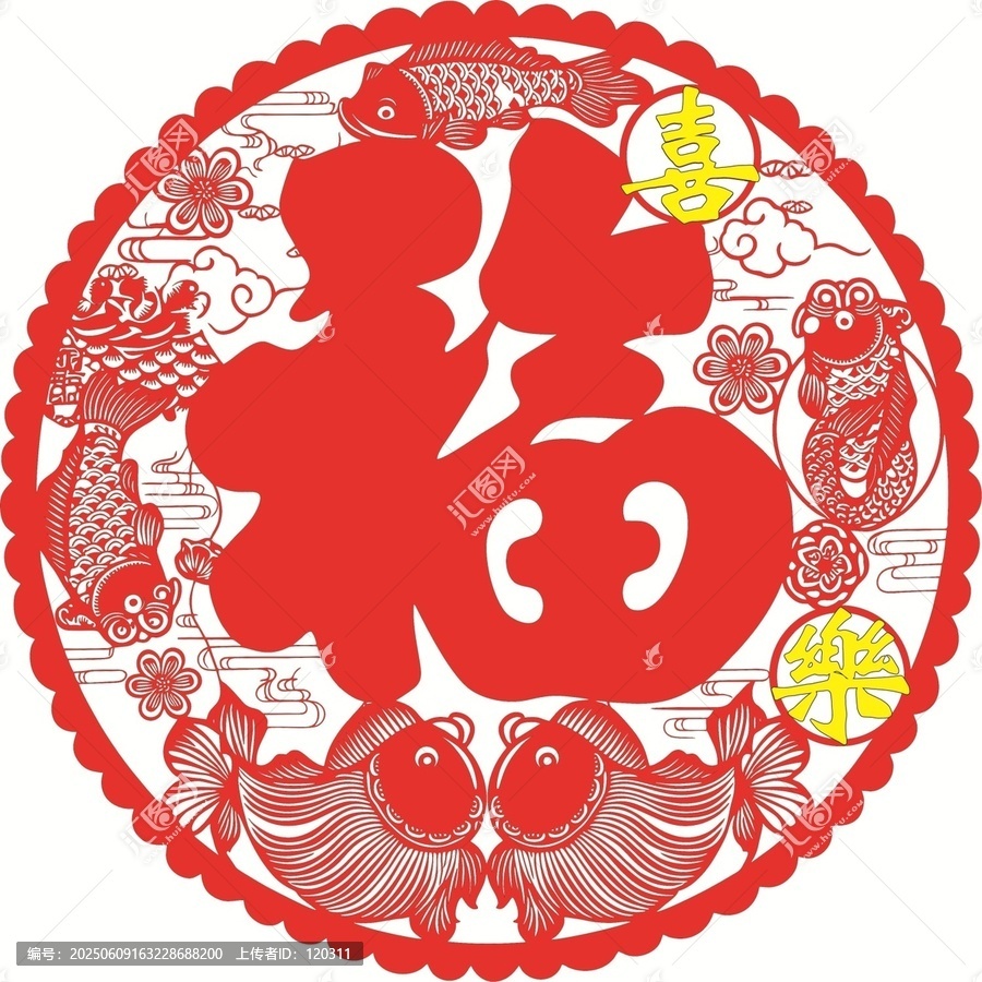 喜庆剪纸风福字图案