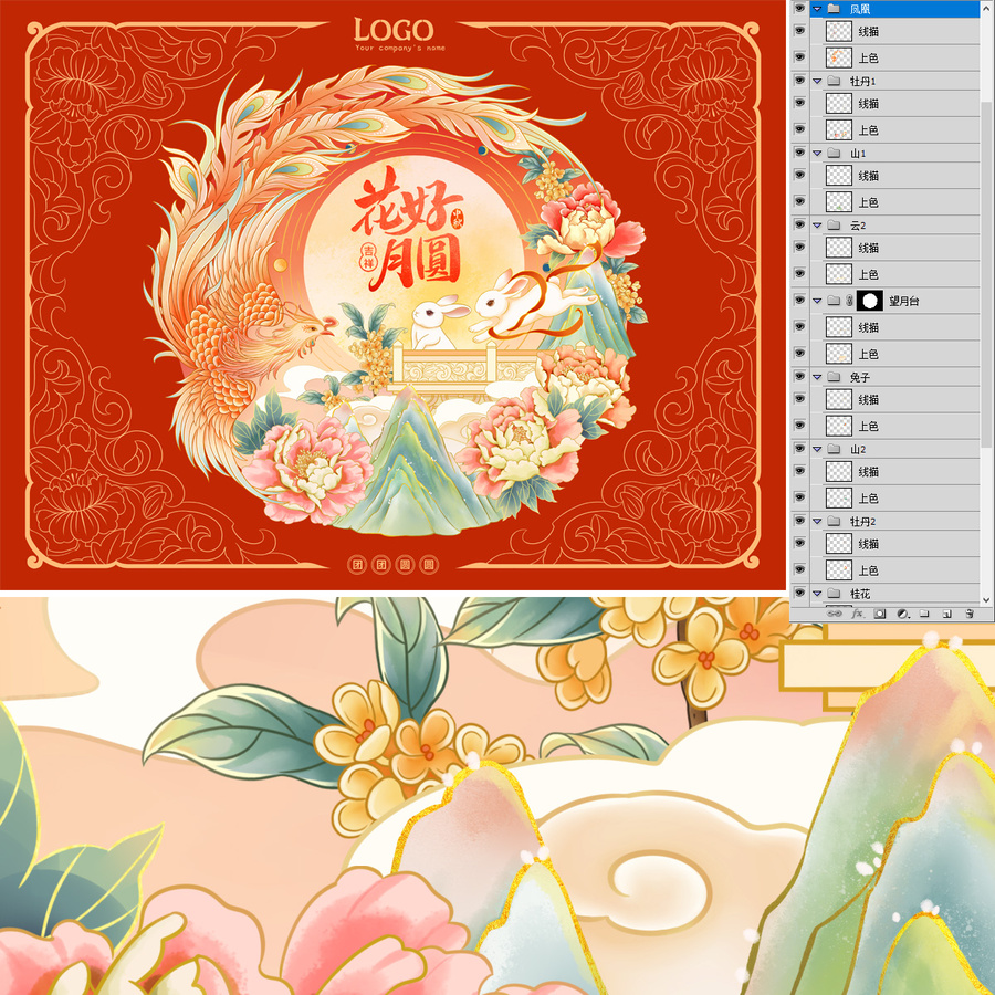 中秋月饼包装凤凰插画
