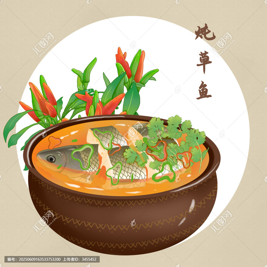 炖草鱼