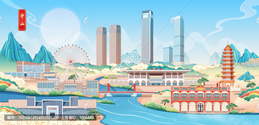 中山地标建筑城市插画