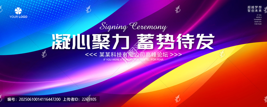 红蓝科技kv