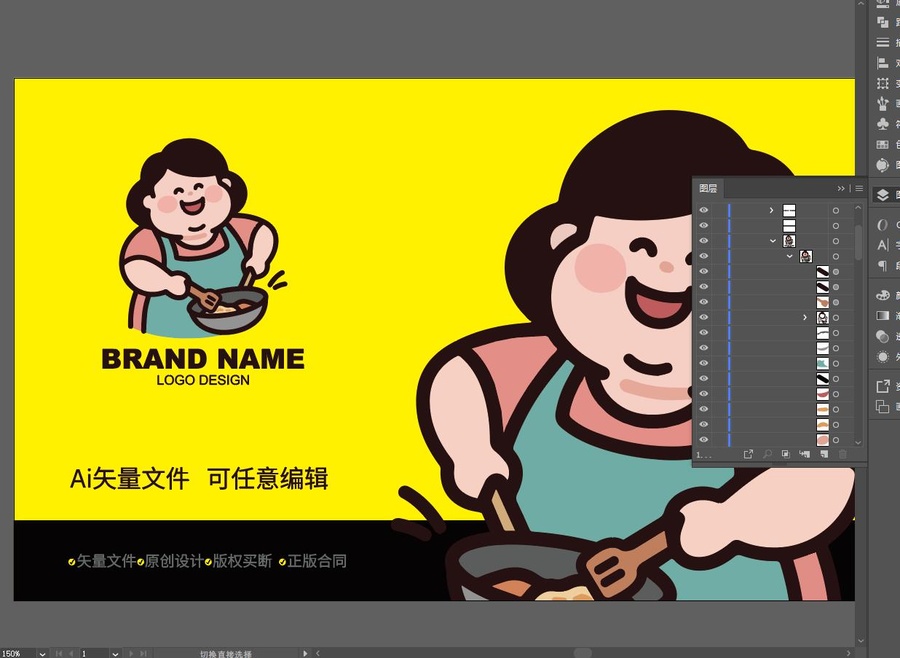 卡通主妇烹饪标志设计