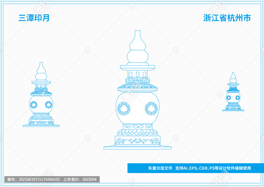 杭州三潭印月