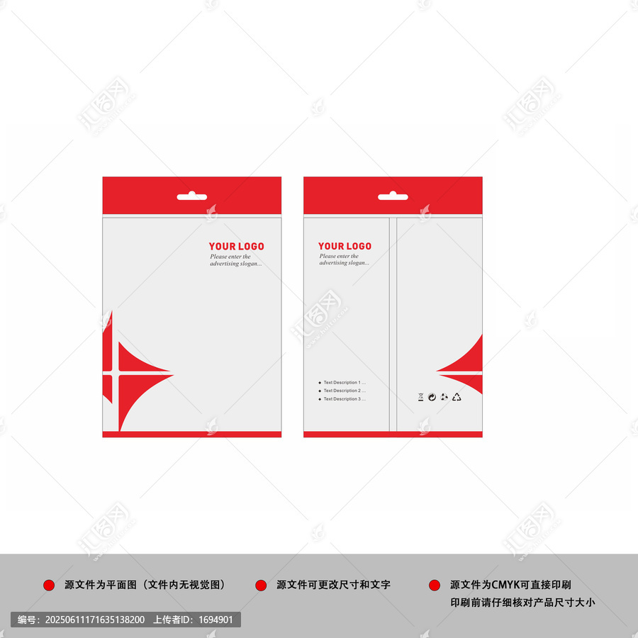 塑料包装
