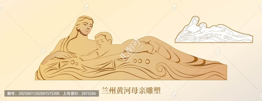 兰州黄河母亲雕塑