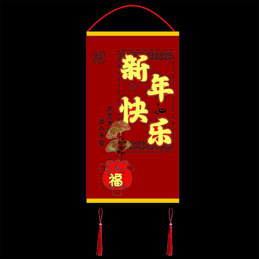 新年银杏红果木板大号挂件