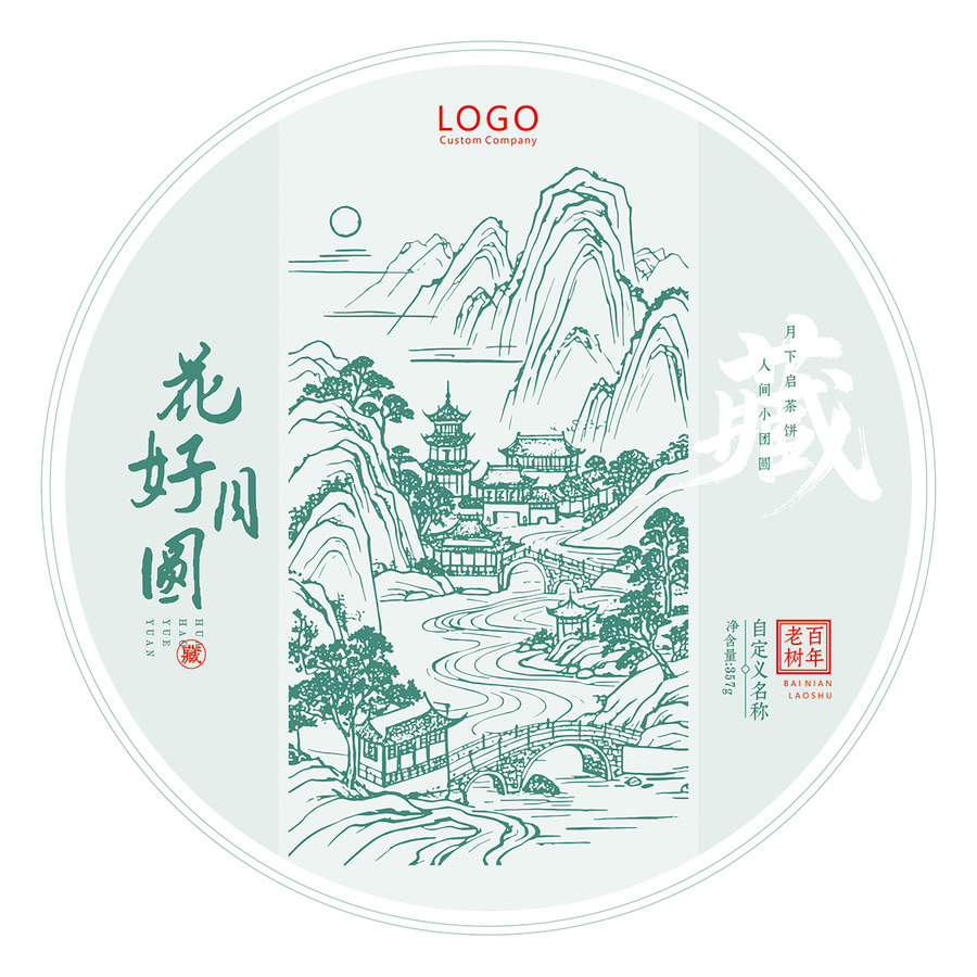 中秋花好月圆茶饼棉纸包装模板山水画卷底纹