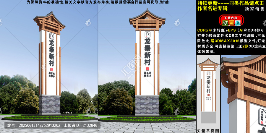 精神堡垒