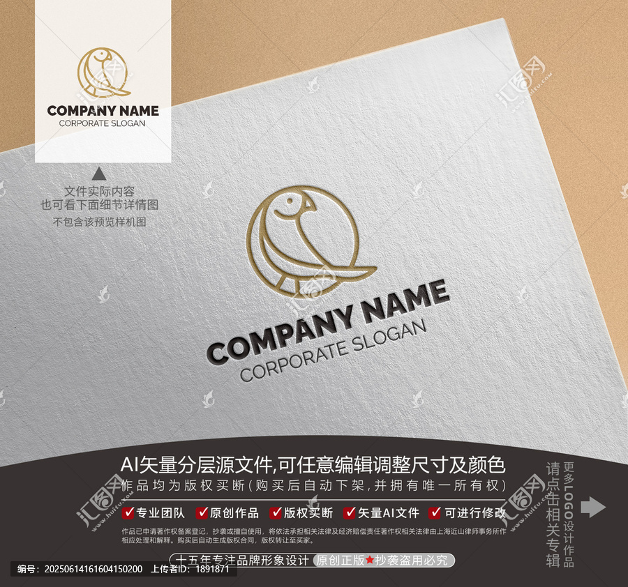 时尚小鸟LOGO
