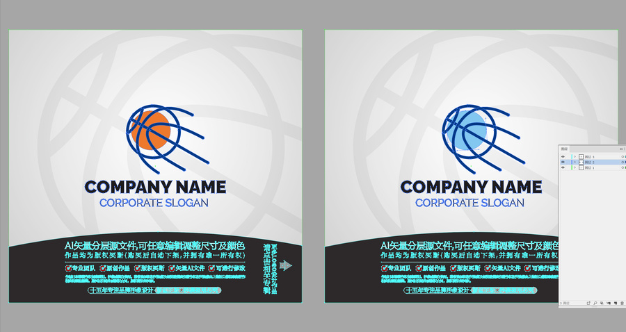 篮球运动篮球馆LOGO