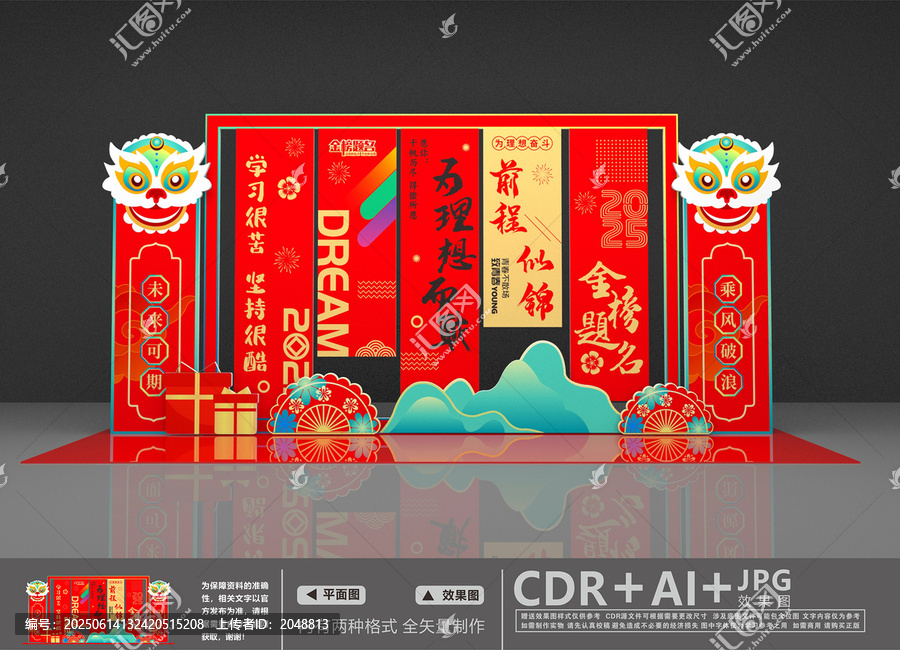 毕业美陈