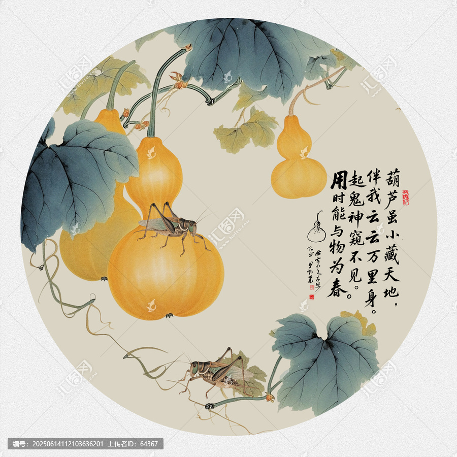 国画葫芦福禄图