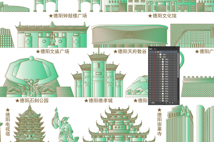 德阳