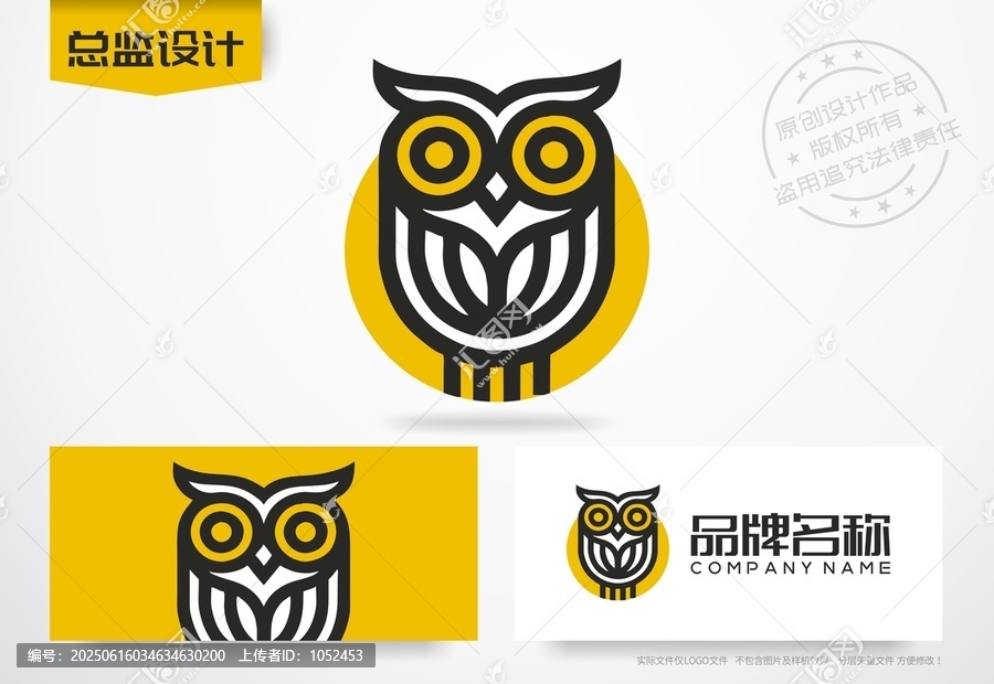 猫头鹰logo教育培训标志