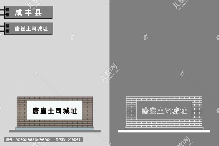 咸丰