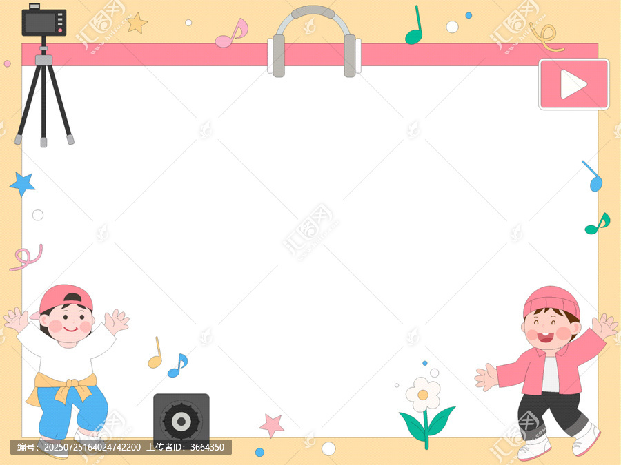 卡通儿童教育音乐课音乐直播彩色音符边框