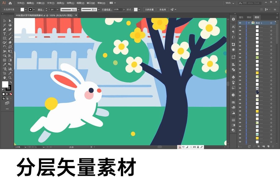 中秋国庆双节海报插画素材