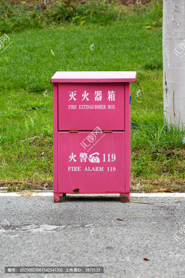 户外粉色灭火器箱特写