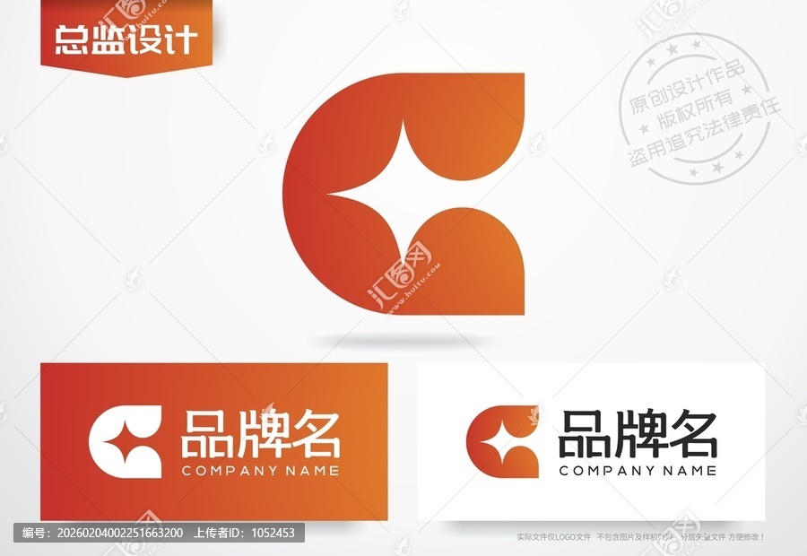 字母C设计logo标志