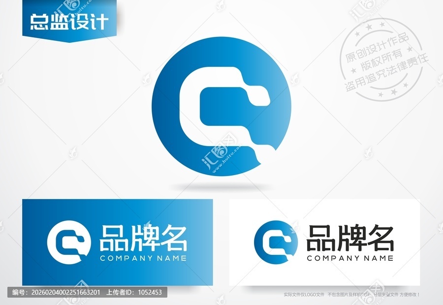 字母C设计logo科技公司标志