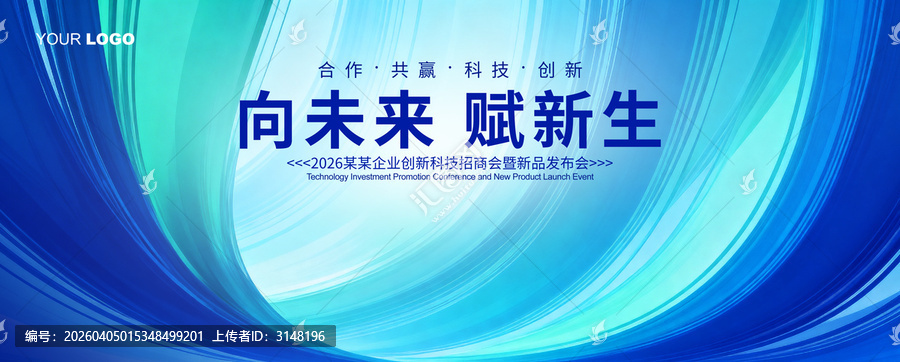 蓝色海报