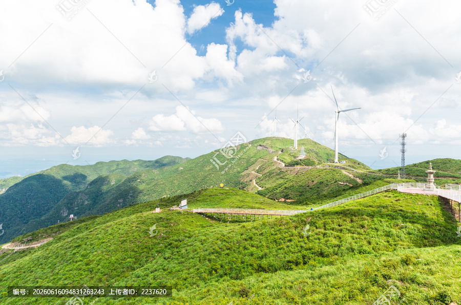 风车山