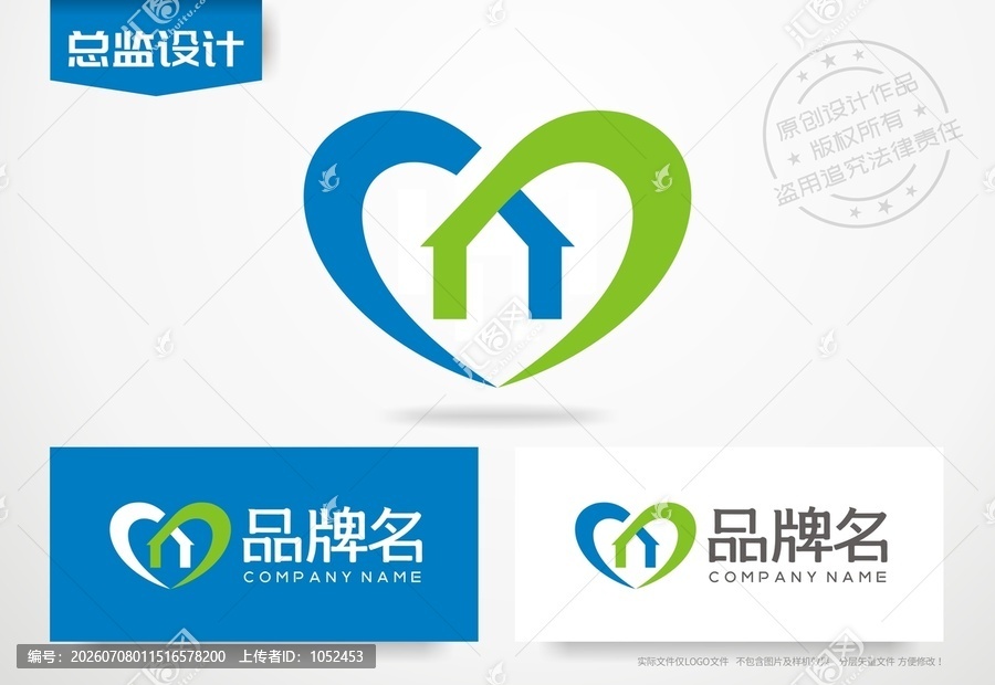 房屋logo保洁公司标志