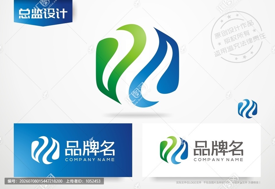 水logo净化水公司标志