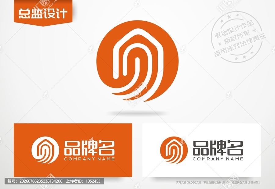 房子logo设计家装公司标志