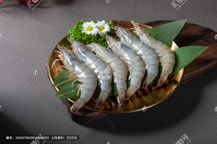 虾