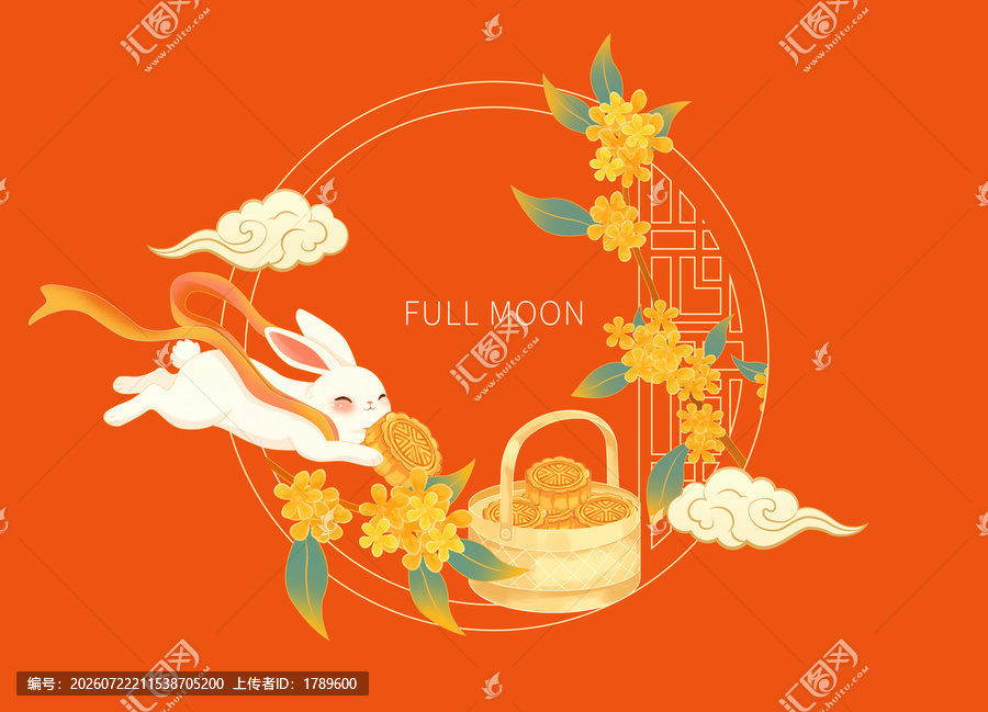 月饼包装中秋礼盒