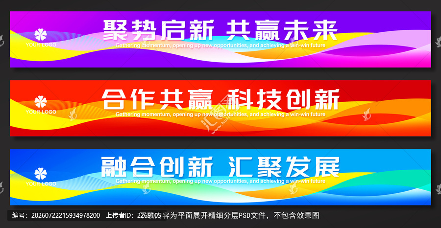 条幅