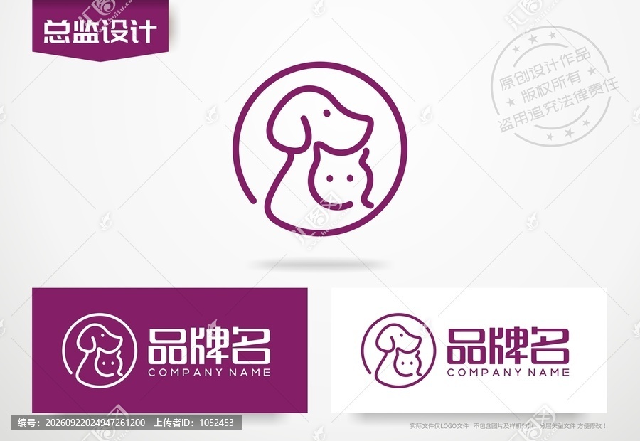 宠物店logo宠物标志